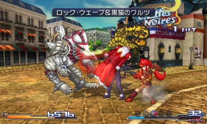 Project X Zone A Lethal Surprise
