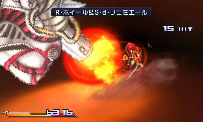 Project X Zone A Lethal Surprise - 3DS