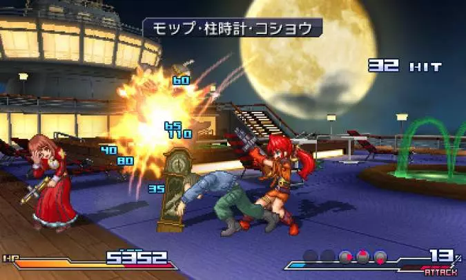 Project X Zone A Lethal Surprise