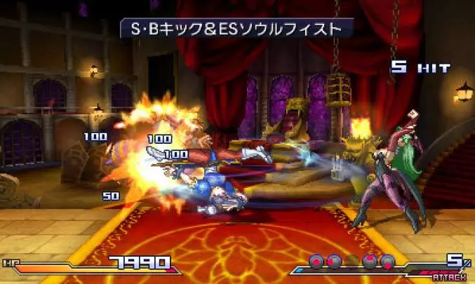 Project X Zone: A Lethal Surprise