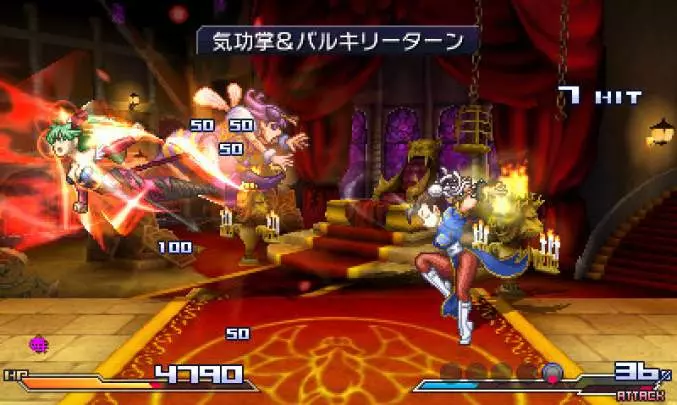 Project X Zone A Lethal Surprise - 3DS