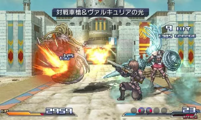 Project X Zone A Lethal Surprise - 3DS