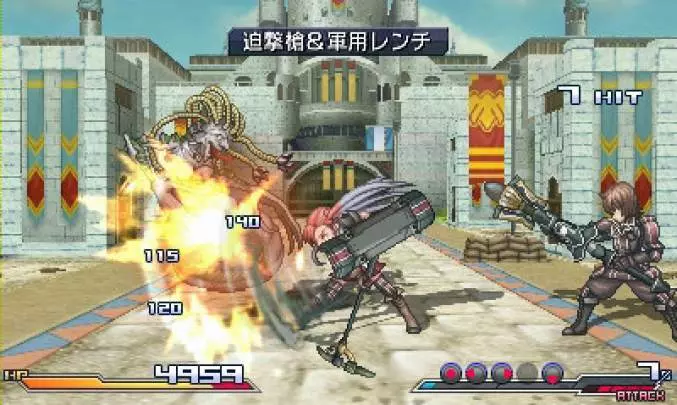 Project X Zone A Lethal Surprise - 3DS