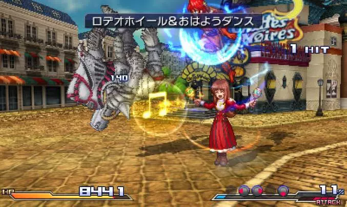 Project X Zone A Lethal Surprise