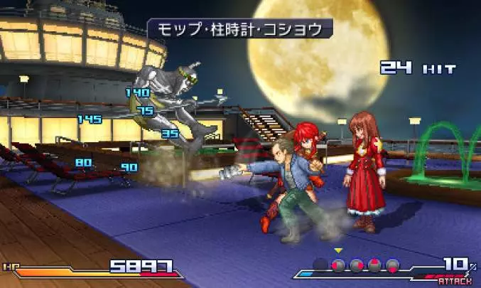Project X Zone A Lethal Surprise