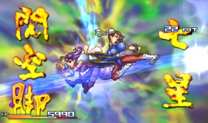 Project X Zone A Lethal Surprise - 3DS