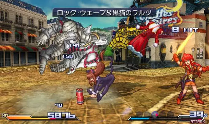 Project X Zone A Lethal Surprise