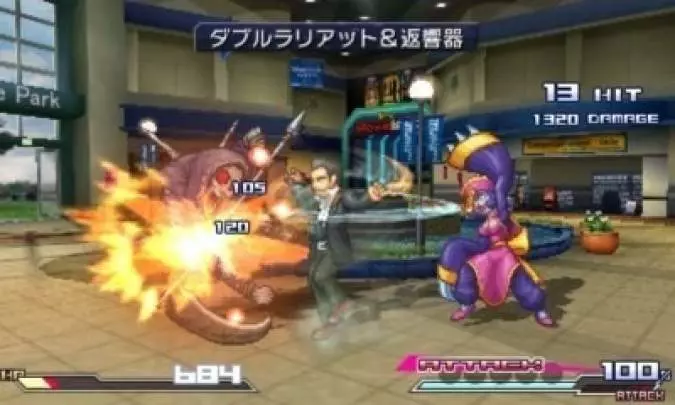 Project X Zone: A Lethal Surprise