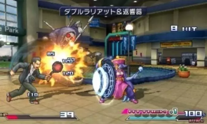 Project X Zone A Lethal Surprise - 3DS