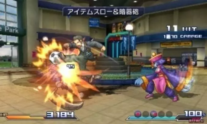 Project X Zone A Lethal Surprise