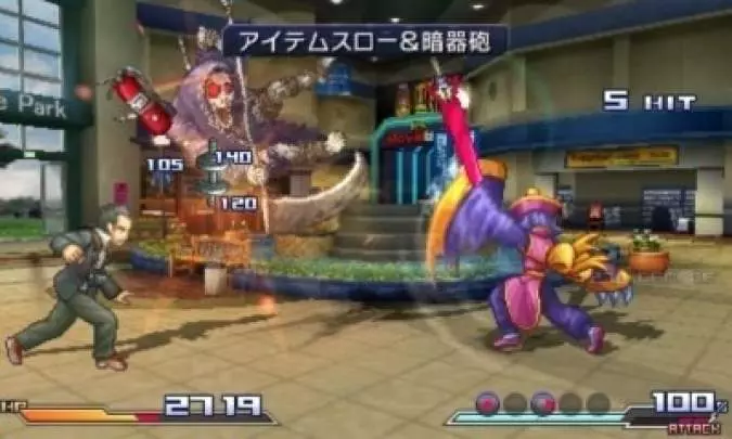 Project X Zone A Lethal Surprise