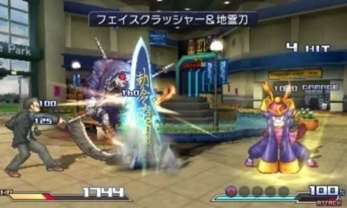 Project X Zone: A Lethal Surprise