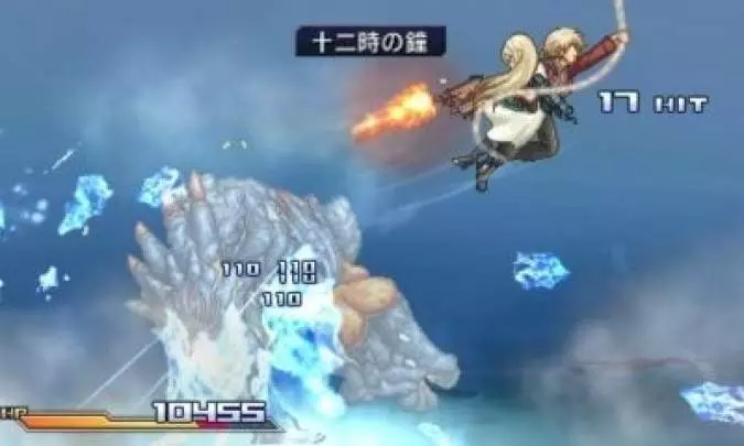 Project X Zone A Lethal Surprise - 3DS