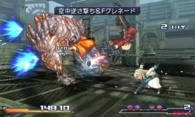 Project X Zone A Lethal Surprise