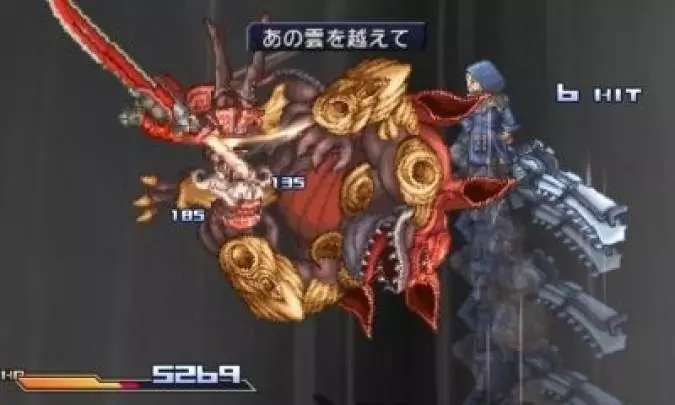 Project X Zone A Lethal Surprise