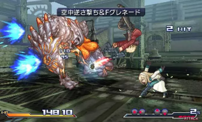 Project X Zone: A Lethal Surprise