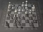 Pure Chess