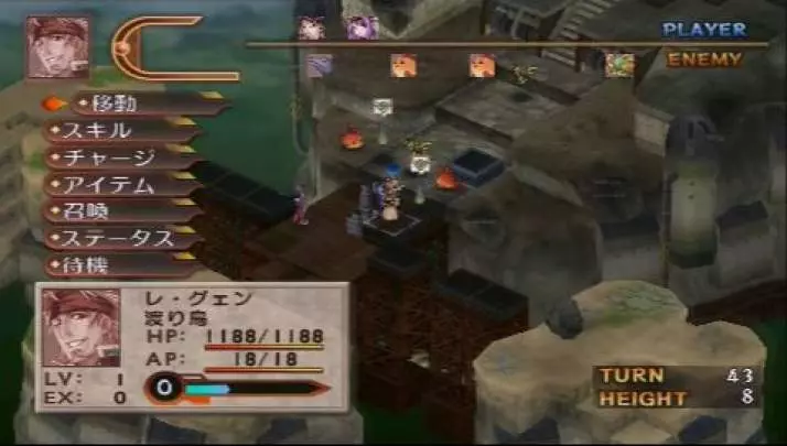 Blazing Souls Accelate - PSP