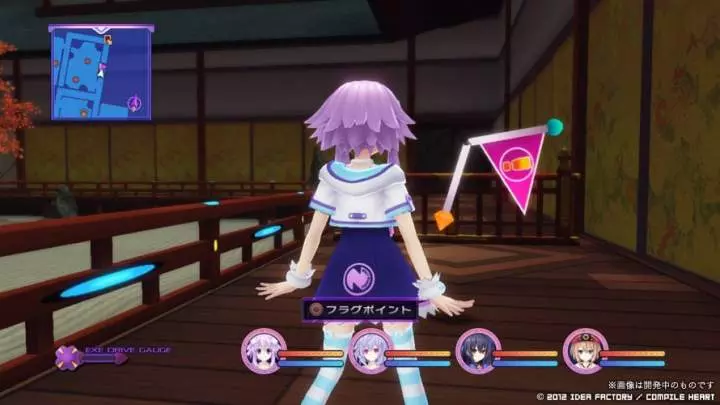 Hyperdimension Neptunia V