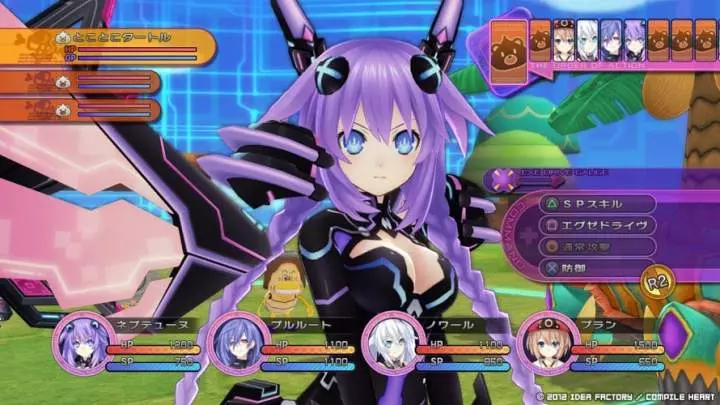 Hyperdimension Neptunia V - PS3