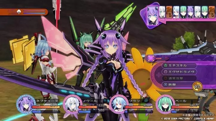 Hyperdimension Neptunia Victory