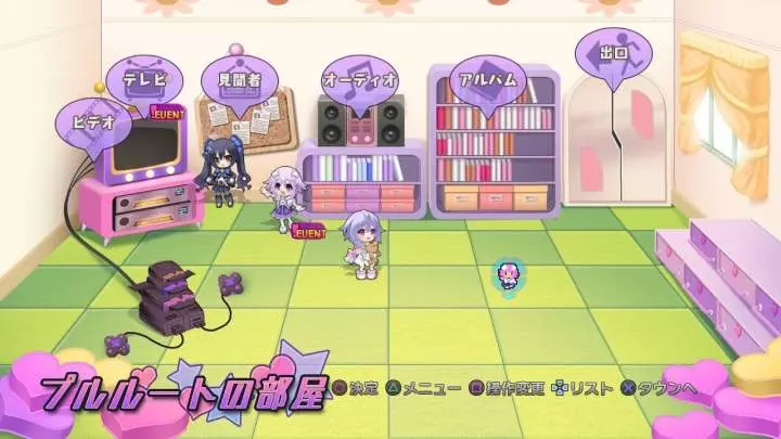 Hyperdimension Neptunia V