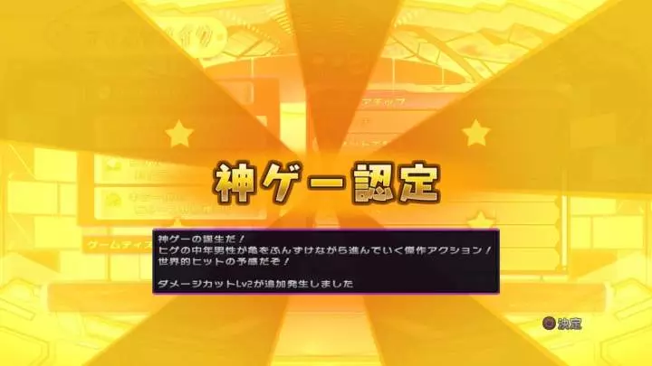 Hyperdimension Neptunia V - PS3