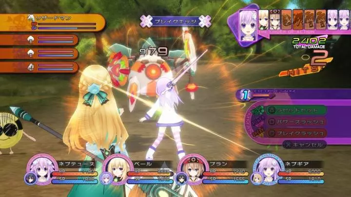 Hyperdimension Neptunia V - PS3