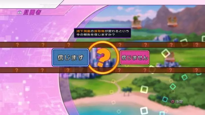 Hyperdimension Neptunia Victory