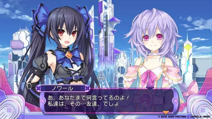 Hyperdimension Neptunia V