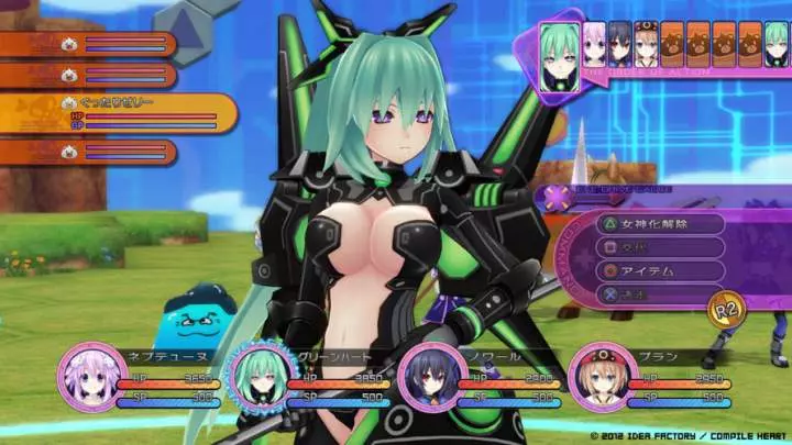 Hyperdimension Neptunia V