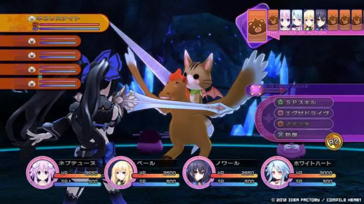 Hyperdimension Neptunia V - PS3