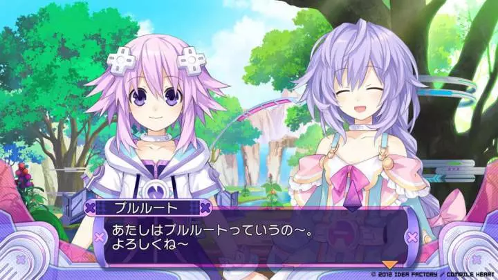 Hyperdimension Neptunia V