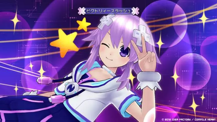 Hyperdimension Neptunia V - PS3