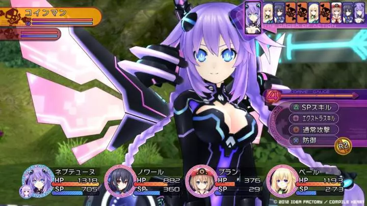 Hyperdimension Neptunia Victory