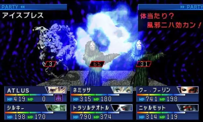 Devil Summoner Soul Hackers - 3DS