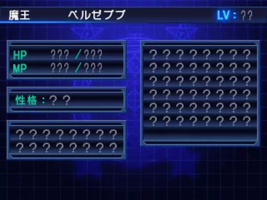 Devil Summoner Soul Hackers