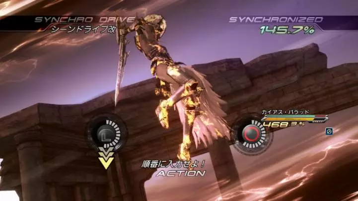 FF XIII-2 Requiem of the Goddess - PS3