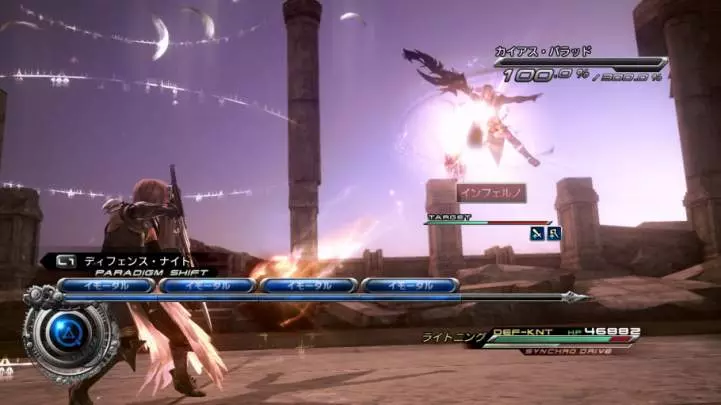 FF XIII-2 Requiem of the Goddess