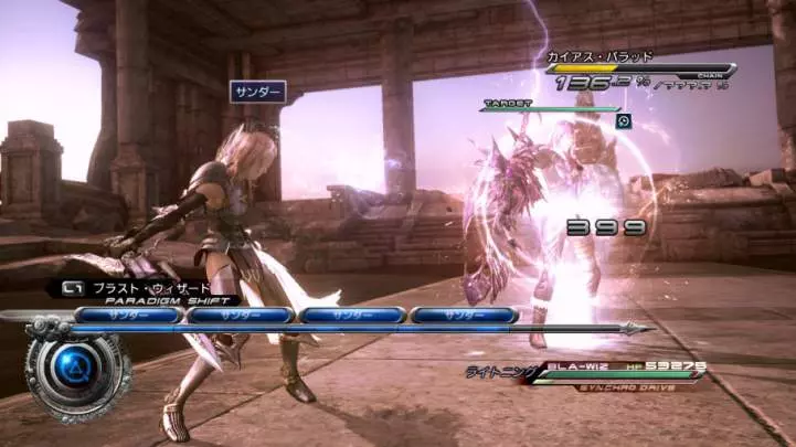 Final Fantasy XIII-2. Lightning’s Story - Requiem of the Goddess