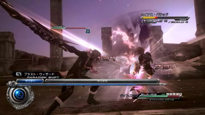 FF XIII-2 Requiem of the Goddess