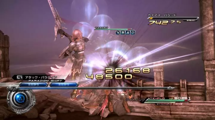 FF XIII-2 Requiem of the Goddess - PS3
