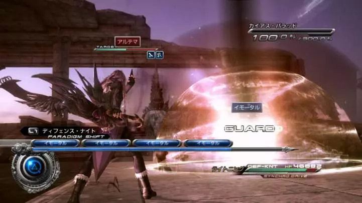 FF XIII-2 Requiem of the Goddess