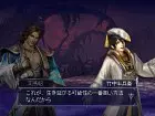 Dynasty Warriors 3 Special - Pantalla