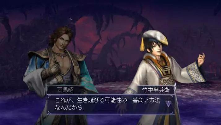 Dynasty Warriors 3 Special