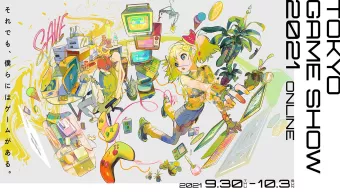 Tokyo Game Show 2021 podrá disfrutarse en realidad virtual por primera vez