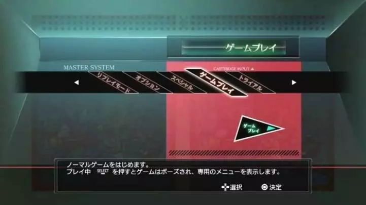 SEGA Vintage Collection: Alex Kidd & Co.