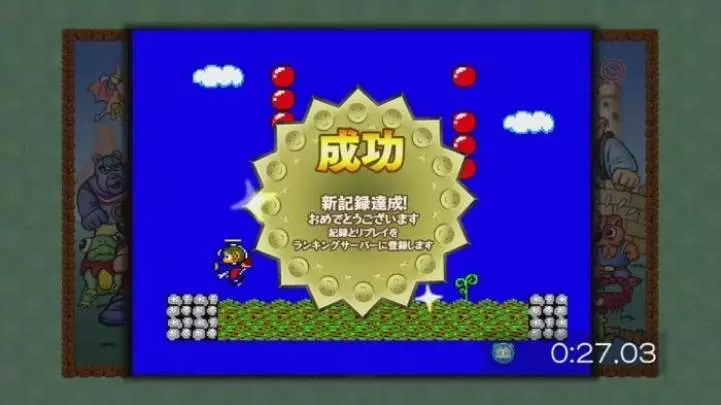 SEGA Vintage Collection Alex Kidd & Co.