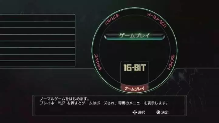 SEGA Vintage Collection Alex Kidd & Co. - Xbox 360