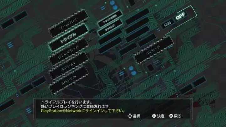 SEGA Vintage Collection: Alex Kidd & Co.